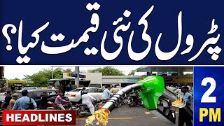 Samaa News Headlines 2 PM  Petrol Prices Hike  Big News  1 NOV 2024 [upl. by Acihsay]