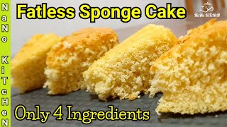 Fatless SPONGE CAKE with 4 Ingredients NO BUTTER  NO BAKING POWDER  using KENWOOD Kitchen Machine [upl. by Dorolisa]