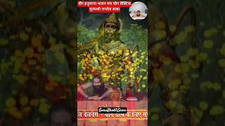 हनुमान भजन योग प्रैक्टिस पूज्य श्री रामदेव  Hanuman Bhajan Yoga practice Pujyashri Ramdev shorts [upl. by Yrral819]