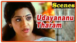 Udayananu Tharam Movie Scenes  Mohanlal gets married to Meena  Sreenivasan  Mukesh [upl. by Allerim872]