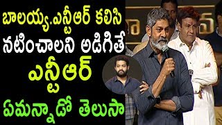 Jagapathi Babu Praises Balakrishna And Jr NTR at Aravinda Sametha Success Meet  Cinema Politics [upl. by Jocko]