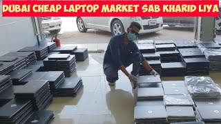 Cheapest Used Laptop Market In Sharjah Dubai  UAE [upl. by Carny]