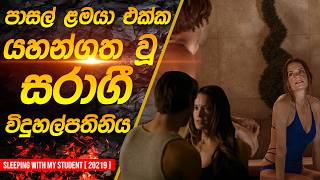 ළමයා එක්ක යහන්ගත වූ විදුහල්පතිනිය  Sleeping with my student Movie recap in Sinhala [upl. by Niwre592]