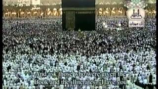 The Holy Quran from the Holy Mosque in Makkah  Disc 1 [upl. by Ycak849]