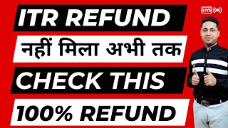 Income Tax Refund ITR PROCESSING हो गई FAST Income Tax Refund Not Processed [upl. by Makell]