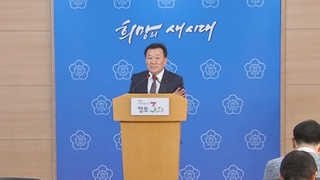 공무원 공채시험 직무관련 과목 의무선택 추진 [upl. by Airtemak]