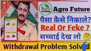 agro future earning app withdrawal problem agro future earning app kab tak chalega agro Future App [upl. by Ardried526]