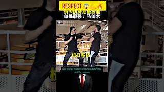 What are the best fighting styles 😱💪challenge martialarts [upl. by Weylin235]