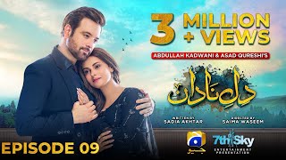 DileNadan Episode 09  Eng Sub  Mikaal Zulfiqar  Amar Khan  Ali Abbas  10th September 2024 [upl. by Enelaehs1]