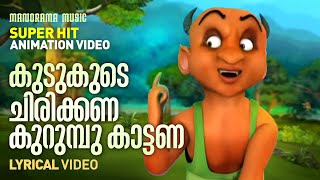 Kudukude Chirikkana  Mayavi  Luttappi Balarama Super Hit Animation Video  Kids Animation Video [upl. by Ahaelam230]