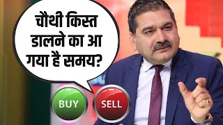 After Yesterdays Panic Selling Whats Next for Investors Find Out from Anil Singhvi [upl. by Eniretac]