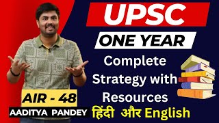 UPSC One Year Plan 🔥 By Aaditya AIR 48  ऐसी Strategy जो First Attempt मे IAS बना देगी [upl. by Anitel]