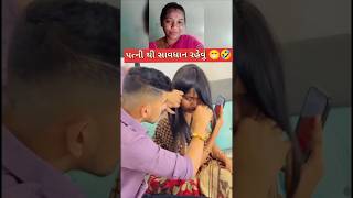 Madhro Darudo jignesh barot songshortvideo gujarati status [upl. by Otokam945]