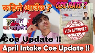 2024 April intake Coe Update कहिले आउँछ सम्पुर्ण जानकारी यस भिडियो मा  Coeupdate japan [upl. by Odel]