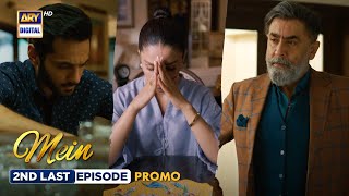 New Mein  2nd Last Episode 31  Promo  Wahaj Ali  Ayeza Khan  ARY Digital [upl. by Alamap]