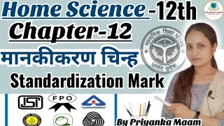 Class12 Home Science  Standardization MarksChapter12 By Priyanka MamHomescientistcreator8414 [upl. by Blackmun]