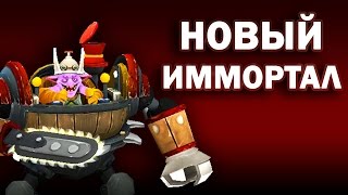 НОВЫЙ ИММОРТАЛ  TIMBERSAW DOTA 2 [upl. by Ekim104]