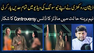 Zeshan Rokhri new song video create controversy ll Khalid voice [upl. by Rodge]