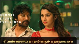 Bommai movie explained in tamilBommai movie review [upl. by Vashtee]