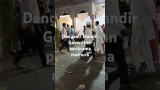 Govardhan maharaj daangati mandir mathura song [upl. by Rube]