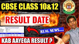 Class 1012 Result kab ayega 2024 🔥CBSE Board Exam 2024  Class 10 Result  Class 12 Result [upl. by Josefa]