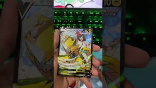 VMAX CLIMAX Japan Booster Pack ASMR Opening [upl. by Eda]