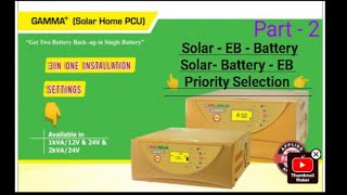 UTL Solar Gamma Plus Mppt solar Inverter Settings  Part 2 in Tamil [upl. by Tarryn]