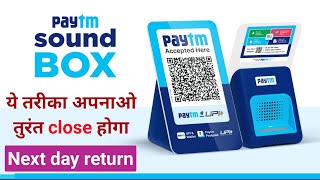 paytm sound box return kaise kare  paytm sound machine kaise band karen  paytm soundbox deactivate [upl. by Colwin]