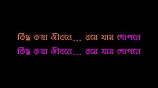 AKASHE SURYA OTHE UDIT NARAYAN ORIGINAL HQ KARAOKE WITH LYRICS DEMO [upl. by Teyut]