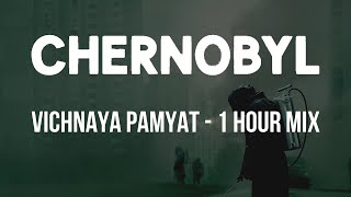 Vichnaya Pamyat  Chernobyl  Hildur Guðnadóttir  1 Hour Mix [upl. by Nnaeirelav]