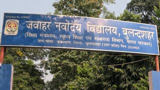 Jawahar Navodaya Vidyalaya Buklana Tehsil Siana Bulandshahar Barahbasti [upl. by Sudbury291]