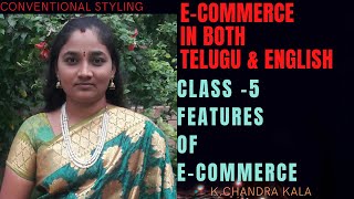 ECOMMERCE  FEATURES OF ECOMMERCE  ECOMMERCE FEATURES IN TELUGU IN ENGLISH [upl. by Carrick]