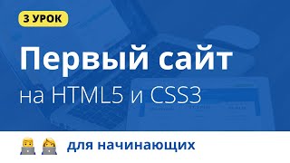 3 Верстка секции Портфолио Уроки по верстке сайта Портфолио HTML CSS [upl. by Kisor]