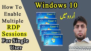 How To Enable Multiple RDP Session For Single User in Windows 10 [upl. by Hegyera]