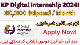 KP Digital Internship Program 2024  Rs 30000 Stipend  Work from Home for Women  Apply Now [upl. by Stout782]