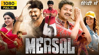 Mersal Full Movie In Hindi HD  Vijay Kajal Aggarwal Samantha Ruth Prabhu Nithya  Facts amp Review [upl. by Harbison]