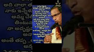 అమ్మ విష్ణువు Srigurujyothi spirituality [upl. by Pennie]