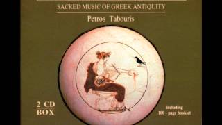 05 First Delphic Hymn to Apollo [upl. by Retepnhoj]