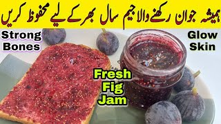 Fresh AnjeerFig Jam recipe  How to make Fig Jam  Anjeer ka Jambananeka tarika  Preserve Figs [upl. by Angadresma]