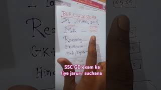 BSF CISF amp SSC GD syllabus 202223 army cisf bsf [upl. by Radu]