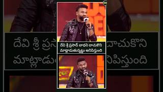 Music Director Devi Sri Prasad Emotional Speech In Pushpa 2 Event 13 alluarjun dsp sreeleela [upl. by Proudfoot]