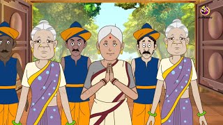 Jomoj Mithai  বাংলা কার্টুন  Thakurmar Jhuli  Rupkothar Golpo  Animation [upl. by Esiocnarf]