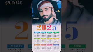 Calendar 2025 Sim🦁ba🌴 shorts foryou simba HHHAMAD [upl. by Freddie436]