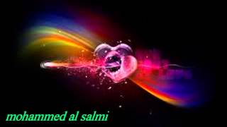 ابوبكر سالم أه من نار حبك محمدالسالمي [upl. by Hooge]