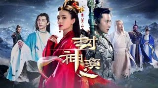 Trailer for Investiture of the Gods denglun [upl. by Cain]