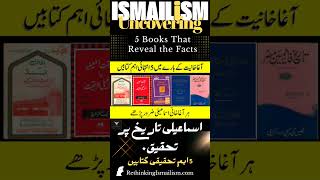 UNCOVERING ISMAILISM 5 Books that reveal the facts ismaili agakhan agakhani gnosis ismailidua [upl. by Harte]