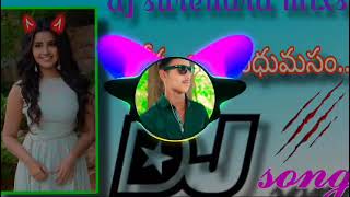 Neekosam Oka Madhumasam Dj Song💔🔥DJ SURENDRA REDDY✓ [upl. by Caprice680]