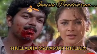 THULLADHA MANAMUM THULLUM MOVIE 🍿🍿🎥🎥 INNISAI PAADIVARUM  SONG 🎵🎵🎧🎧 [upl. by Frasco355]