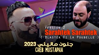 Cheb Mustapha amp Manini Sahar 2023 Sarahtek Sarahtek  La Poubelle  New Version Live Solazur [upl. by Nwahsed957]