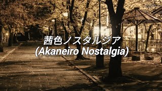 Sub Español Inori Minase 水瀬いのり  茜色ノスタルジア Akaneiro Nostalgia [upl. by Capello]